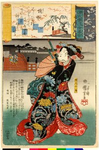 Hashihime 橋姫 (No. 45 Lady at the Bridge) (BM 2008,3037.17445)