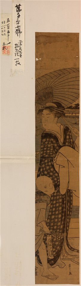 Hashi no ue no bijin to kodomo LCCN2008660085