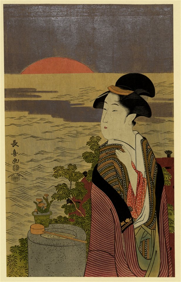 Hatsuhinode LCCN2008660668