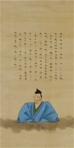 Hatano Hideharu