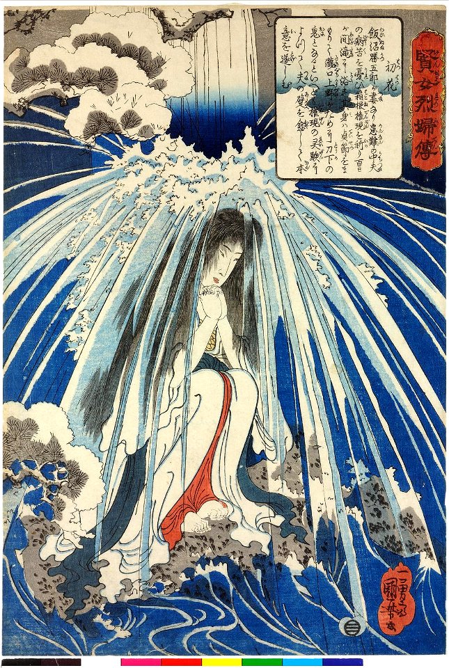 Hatsuhana 初花 (BM 2008,3037.15606)