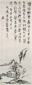 He Shaoji - Zhong Kui in his studio - 1984.63 - Yale University Art Gallery