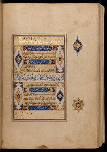 Headings for Chapters 108-111 of the Qur'an (CBL Is 1534, f.307b)