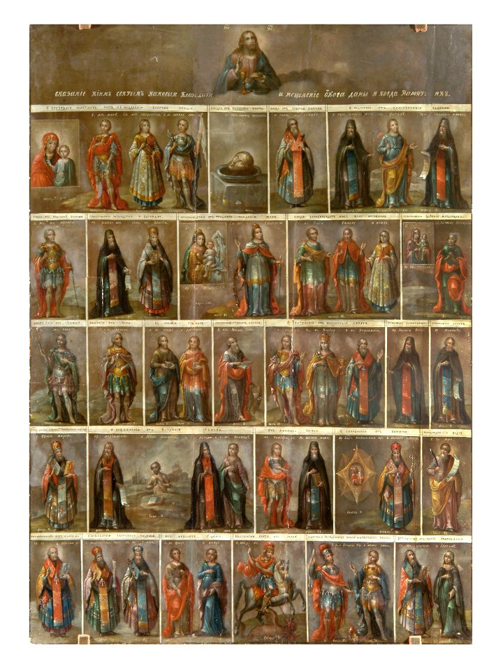 Healing saints (Russia, 19th c., Atheism museum)