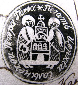 Hałynka, Pietrapaŭłaŭskaja. Галынка, Петрапаўлаўская (1831)