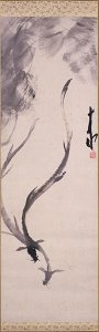 Hayashi Jikko - Eels - Google Art Project