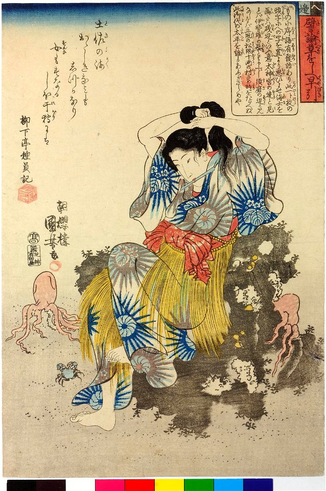 He へ(No. 6) (BM 2008,3037.06203)
