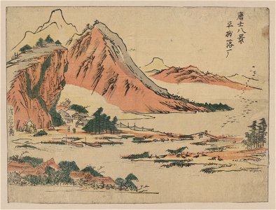 Heisa rakugan LCCN2008660084