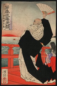 Heishōkoku Kiyomori LCCN2008660364