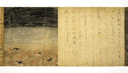 Hell Scroll Nara Black Sand Cloud