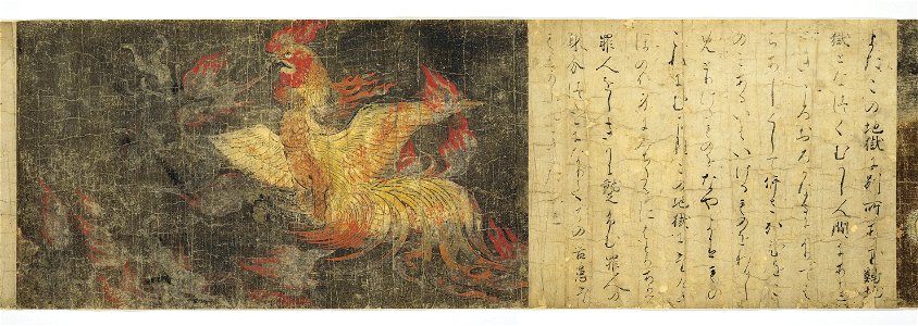 Hell Scroll Nara Flaming Cock. Free illustration for personal and commercial use.