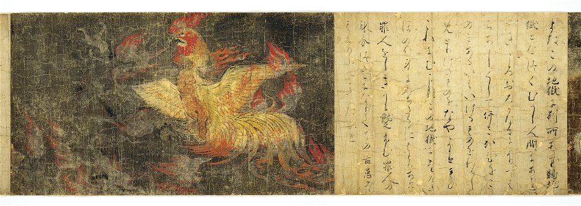 Hell Scroll Nara Flaming Cock