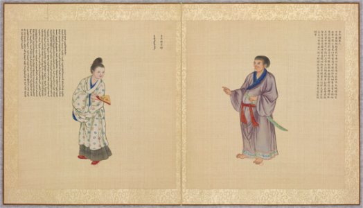 Huang Qing Zhigong Tu - 032
