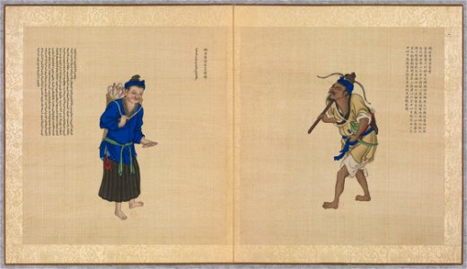 Huang Qing Zhigong Tu - 150