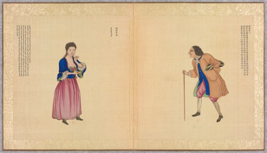 Huang Qing Zhigong Tu - 031