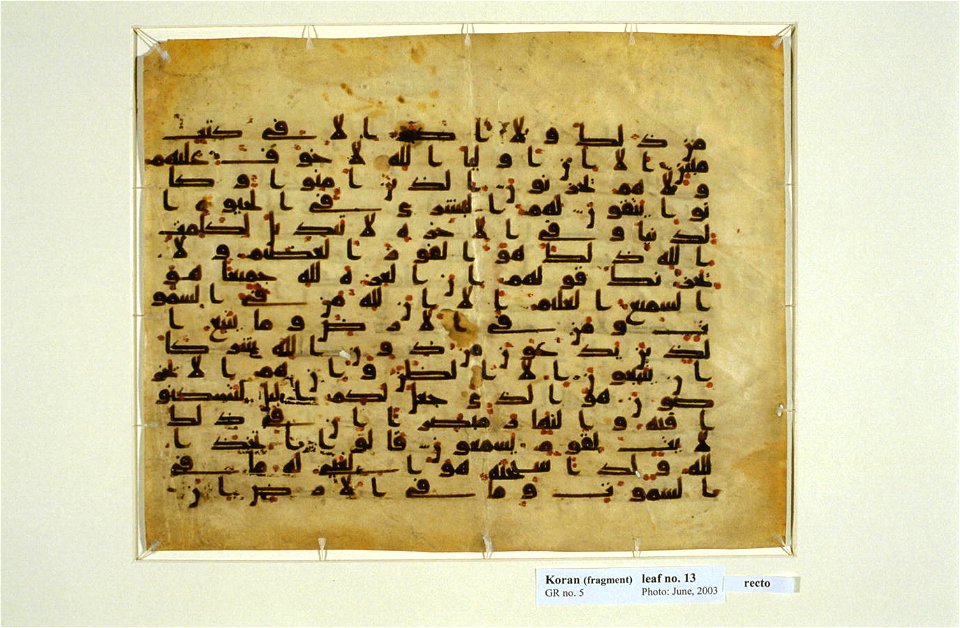 Kufi - D IV style