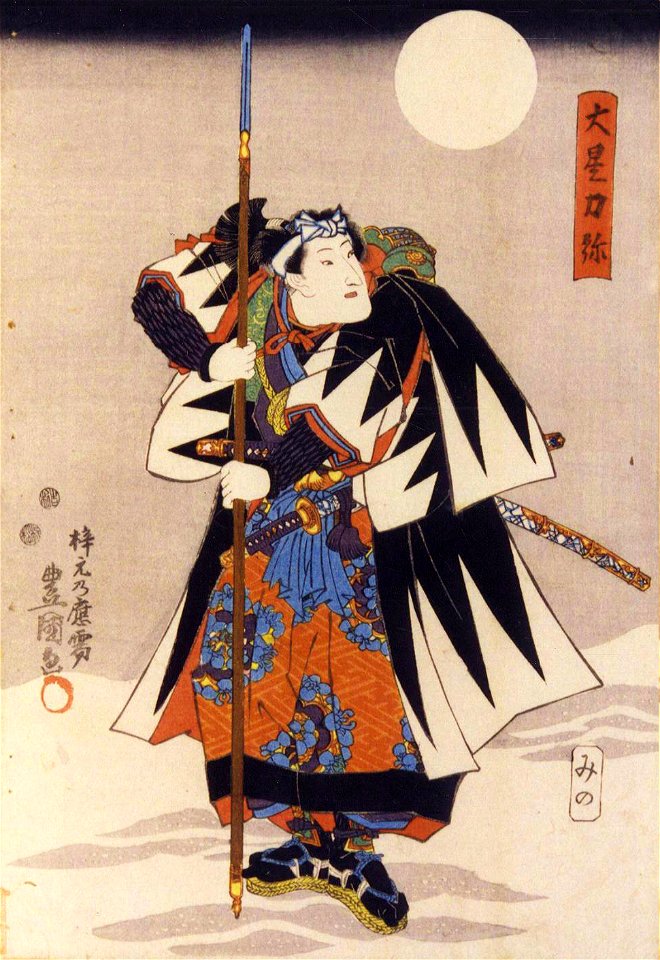 Kumesaburō Iwai III as Ōboshi Rikiya in Kanadehon Chūshingura