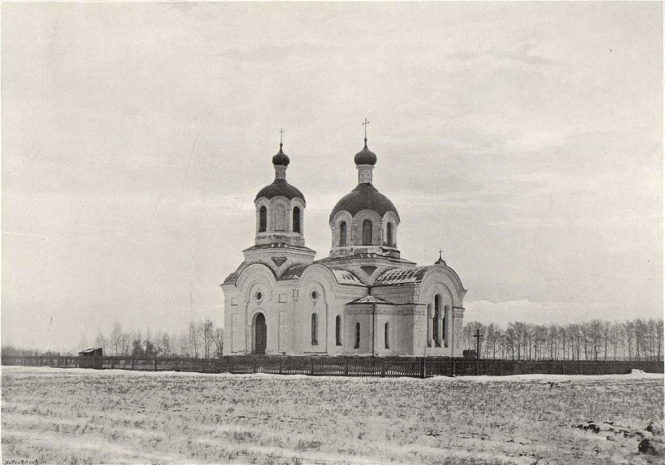 Krupčycy, Uładzimierskaja. Крупчыцы, Уладзімерская (1899)