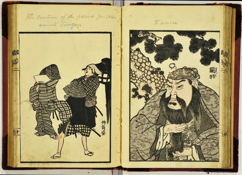 Kuniyoshi zatsuga, nihen 国芳雑画, 二編 (Kuniyoshi's Miscellaneous Pictures (pt. 2)) (BM 1915,0823,0.157 24)