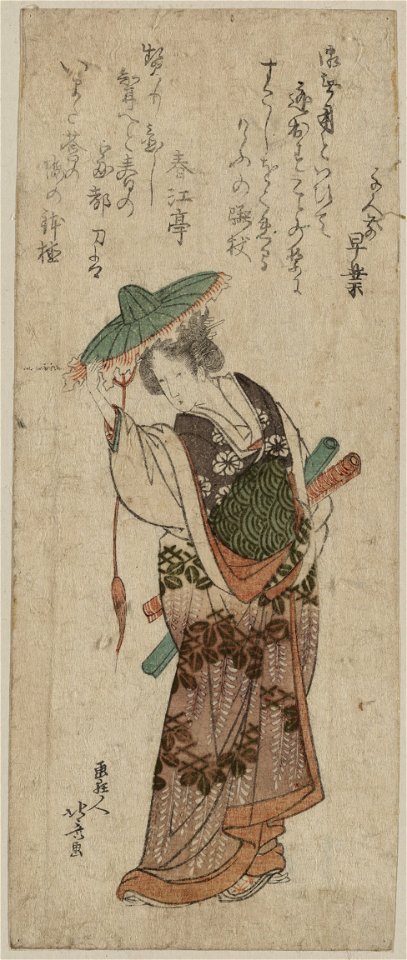 Kudanme LCCN2009615558