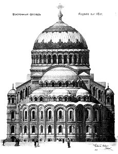 Kronstadt cathedral facade east