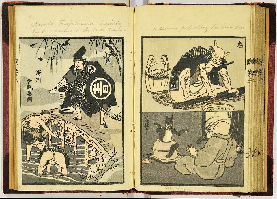 Kuniyoshi zatsuga, nihen 国芳雑画, 二編 (Kuniyoshi's Miscellaneous Pictures (pt. 2)) (BM 1915,0823,0.157 1)