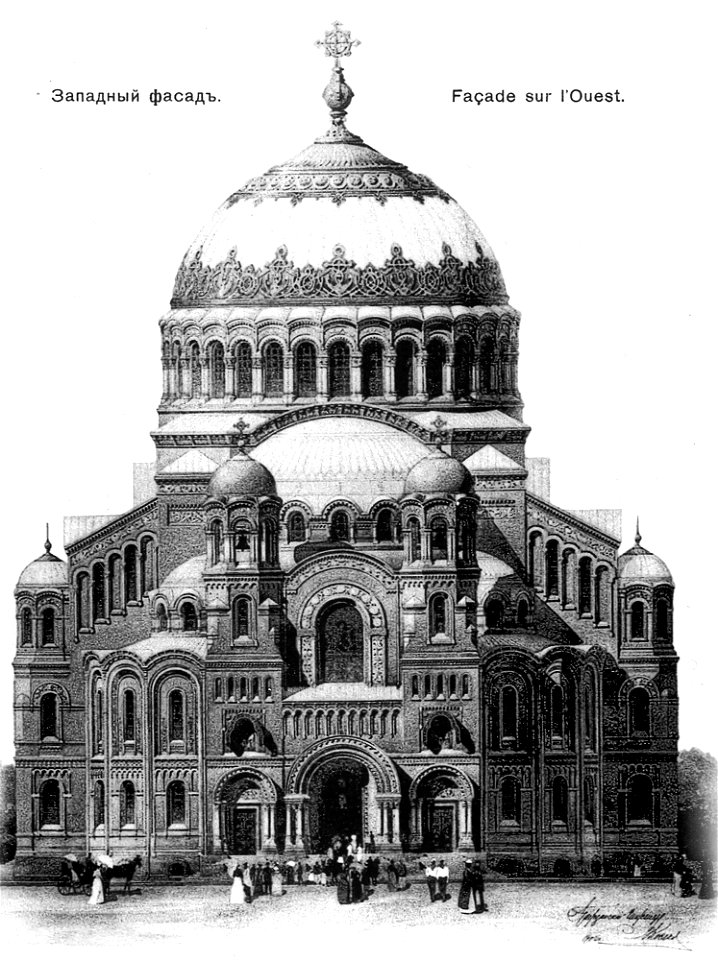 Kronstadt cathedral facade west