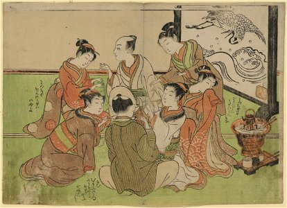 Kujibiki LCCN2008660579