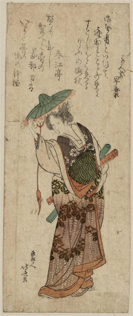 Kudanme LCCN2009615558