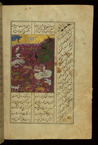 Jamal al-Din Muhammad al-Siddiqi al-Isfahani - Majnun Playing with Wild Animals - Walters W60578B - Full Page