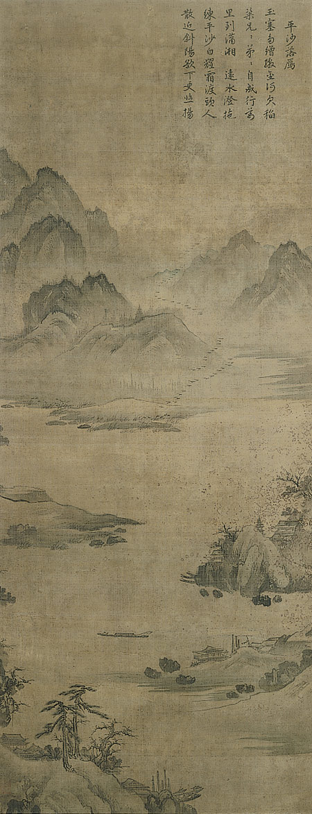 Joseon-Wild Geese Descending to Sandbar