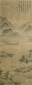 Joseon-Wild Geese Descending to Sandbar