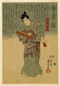Kogaya - Suzugamori no ba - Walters 95174