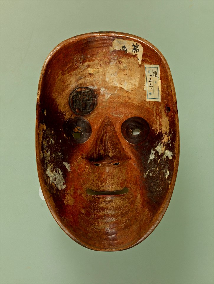 Ko-omote (Noh mask), Tokyo National Museum C-1551 reverse