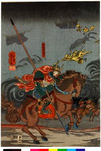 Koetsu Kawanakajima daikassen 甲越川中島大合戦 (The Great Battle of Kawanakajima) (BM 2008,3037.18310 2). Free illustration for personal and commercial use.
