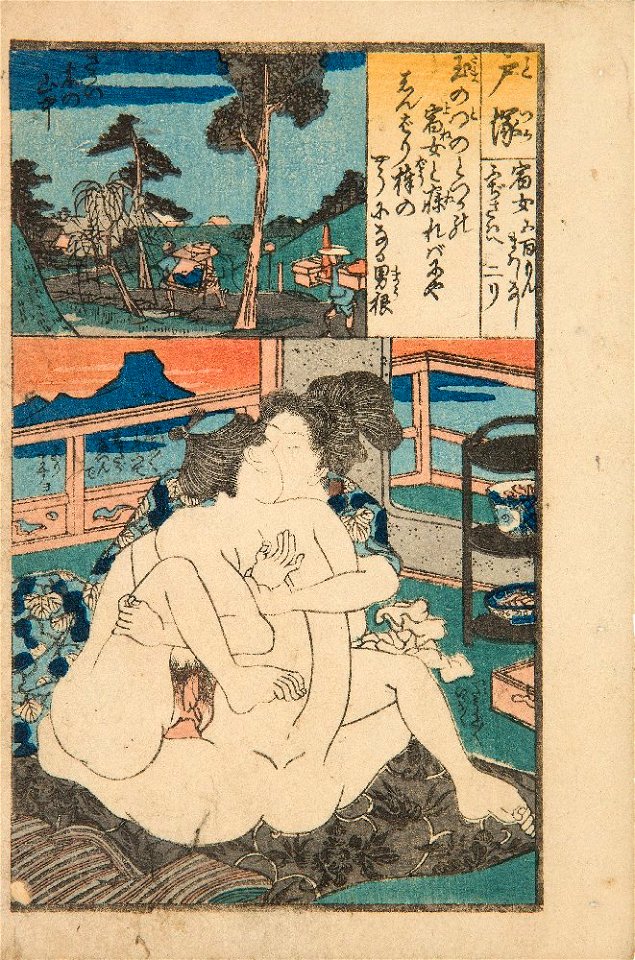 Koikawa Shôzan, The Fifty-three Stations of the Tokaido (Tokaido gojusan-tsugi), c. 1840s–1870s