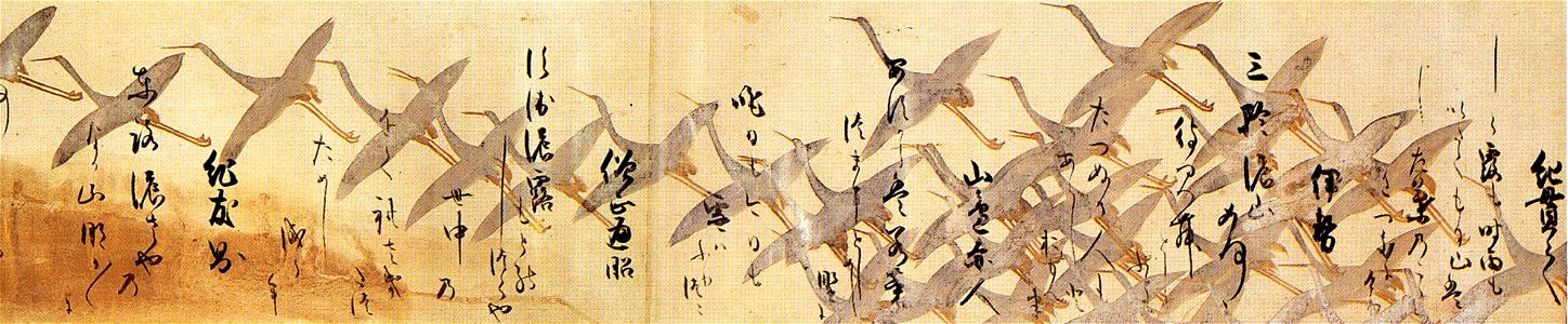 KOETSU-Tsuru-emaki-1