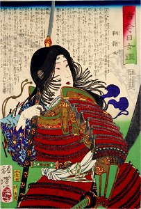 Kokon hime kagami Tomoe onna by Tsukioka Yoshitoshi