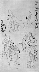 Les douze constellations 1847 n°34 inventaire 248 par le peintre chinois Su Renshan