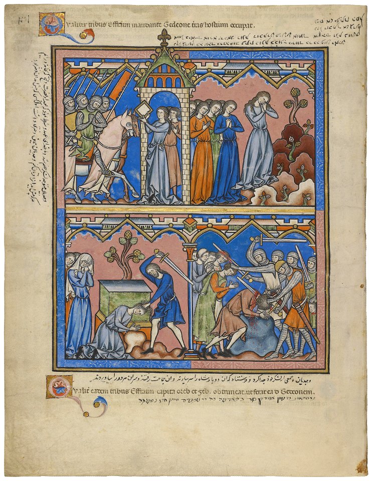 Maciejowski Bible - Morgan Library & Museum MS M.638, fol. 13v | Creazilla