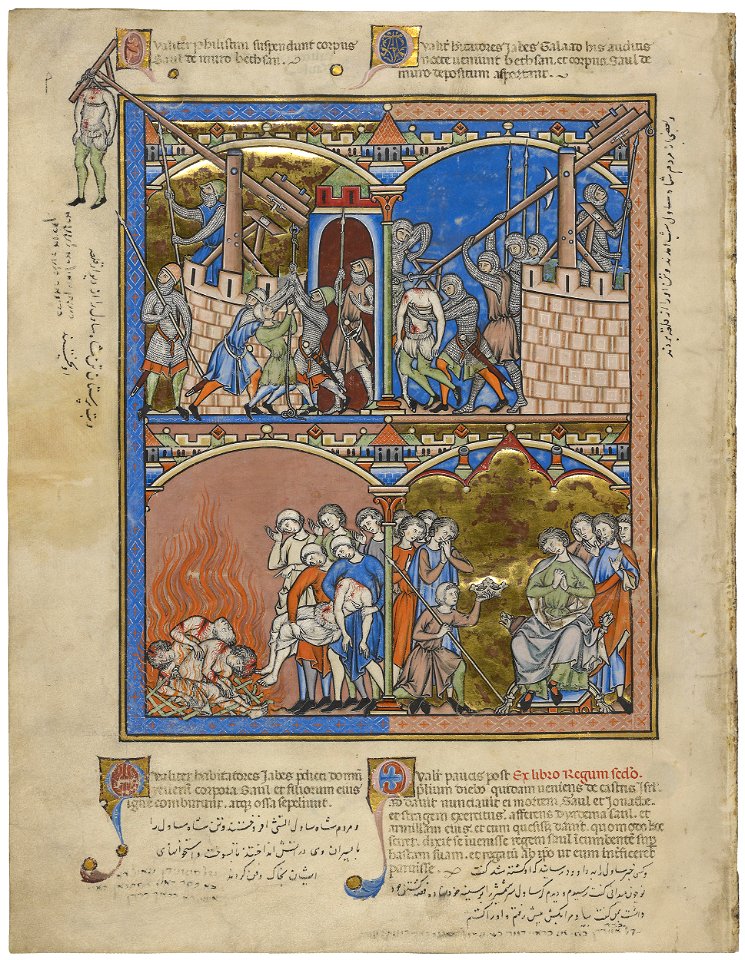 Maciejowski Bible - Morgan Library & Museum MS M.638, fol. 35v