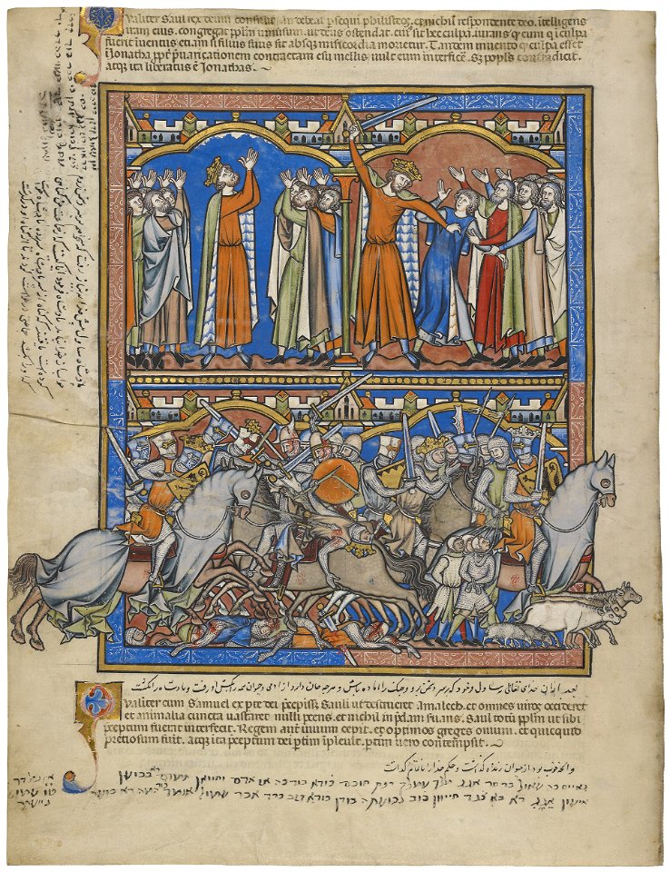 Maciejowski Bible - Morgan Library & Museum MS M.638, fol. 24v