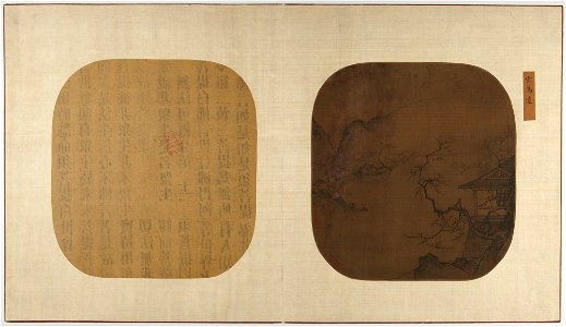 Ma Yuan (馬 遠) - Scholar and Plum Tree - y1947-179 - Princeton University Art Museum