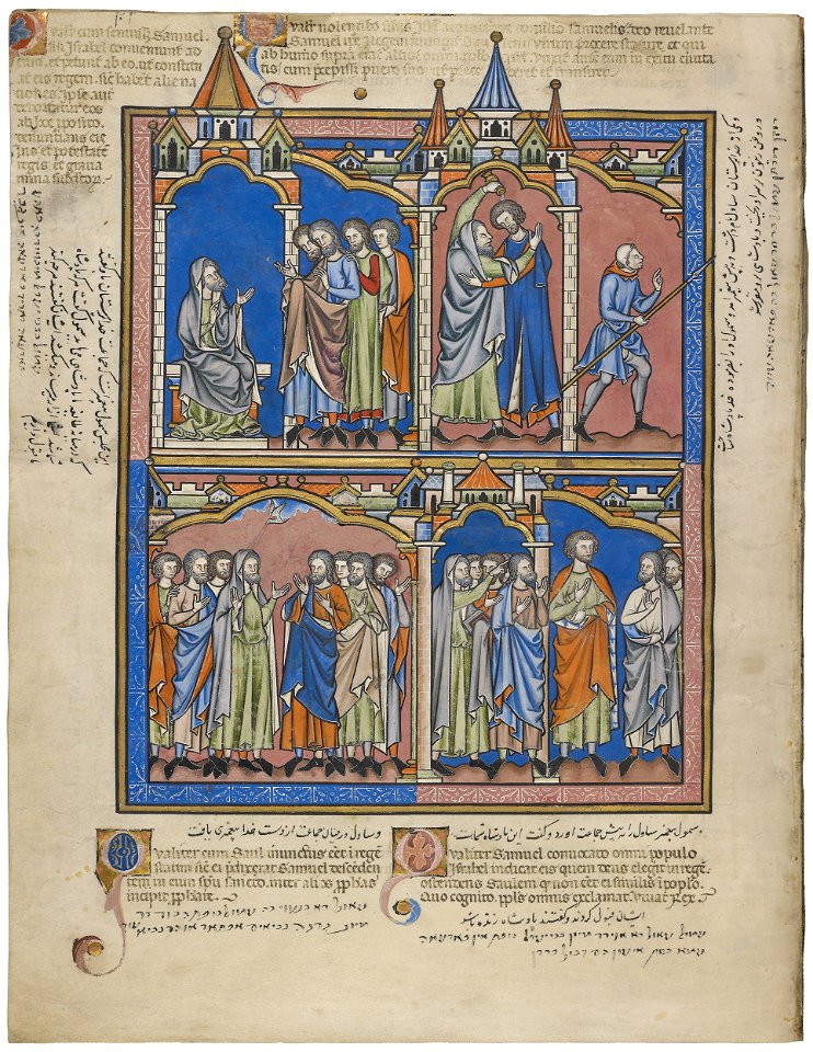 Maciejowski Bible - Morgan Library & Museum MS M.638, fol. 22v