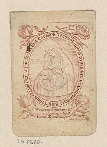 Maci Božaja Žyrovickaja. Маці Божая Жыровіцкая (A. Tarasievič, 1726)