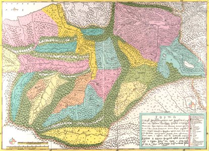 Map of Georgia by Prince Vakhushti Bagrationi.34
