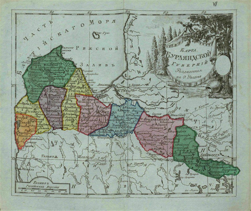 Map of Courland Governorate 1796 (small atlas)
