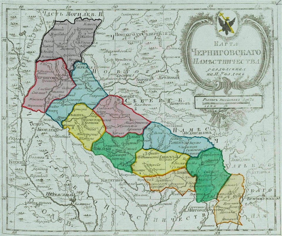 Map of Chernigov Namestnichestvo 1792 (small atlas)