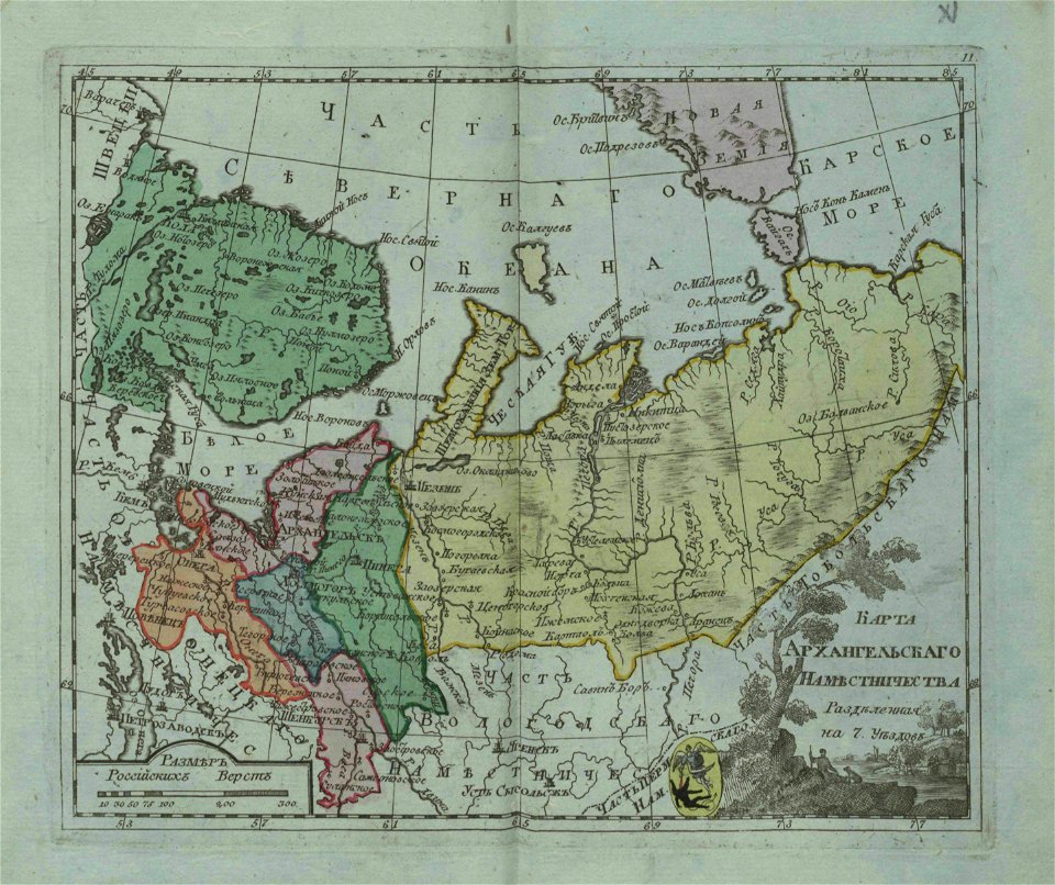 Map of Arkhangelsk Namestnichestvo 1796 (small atlas)