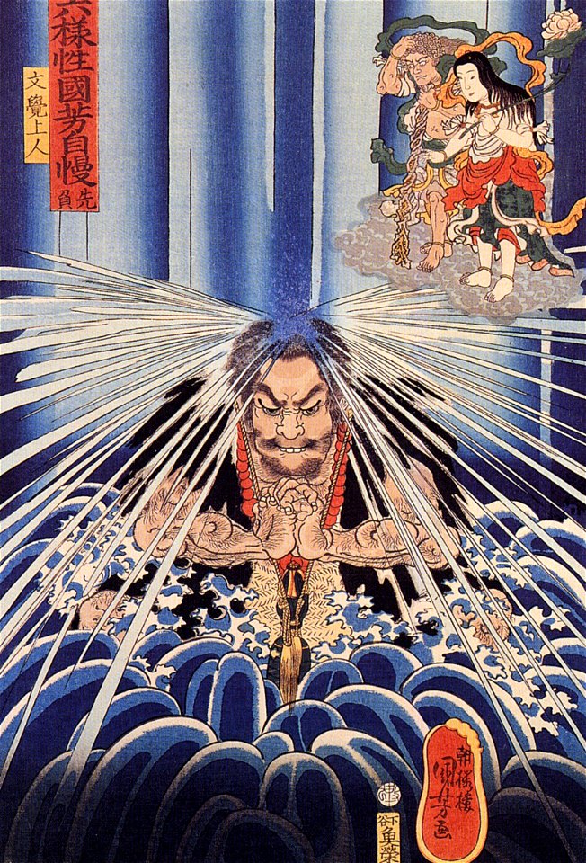 Mongaku doing penace at the Nachi waterfall